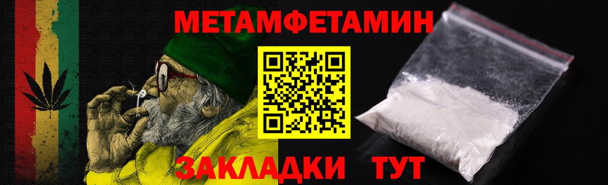 Амфетамин Premium Сунжа