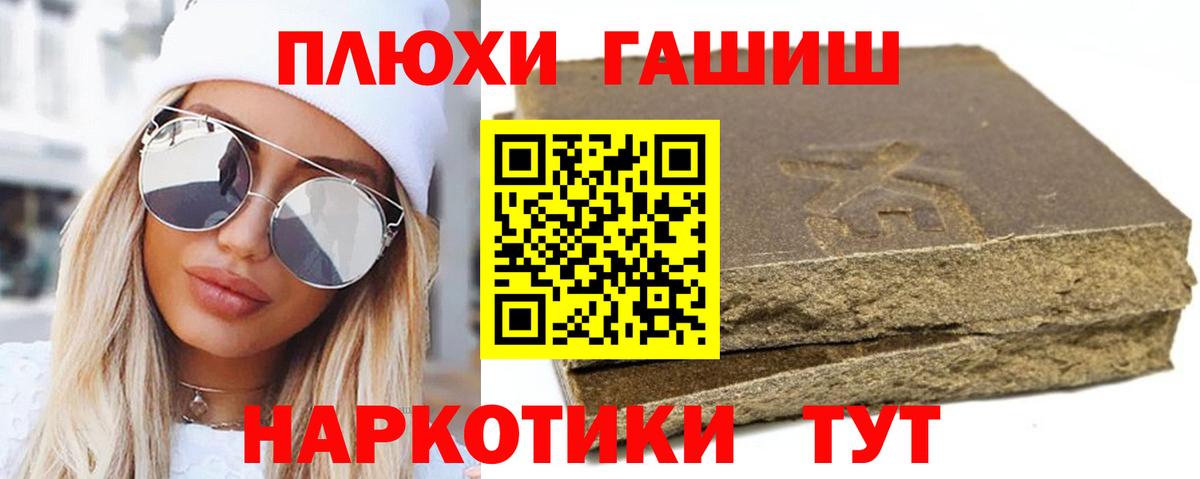 Гашиш гарик Сунжа