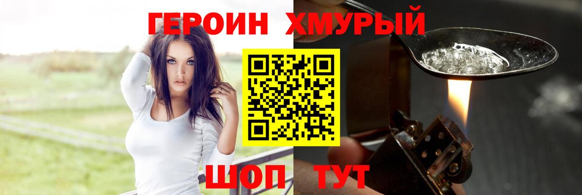 Сунжа  ГЕРОИН Афган  Вход с VPN 