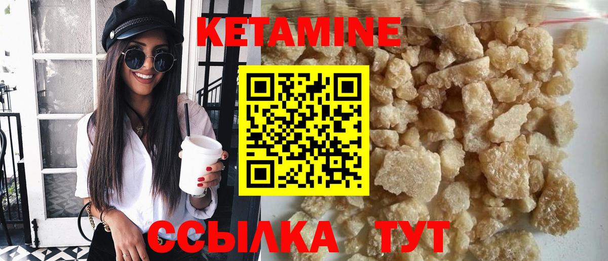 Сунжа  Кетамин VHQ  КЕТАМИН ketamine  даркнет официальный сайт  Вход с VPN 