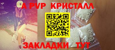 mdpv Нягань