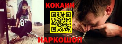 спайс Обнинск