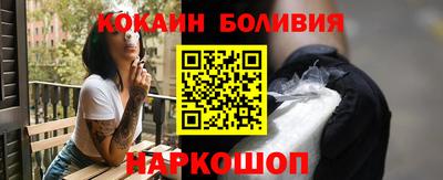 спайс Обнинск
