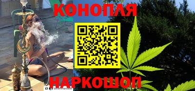 спайс Обнинск