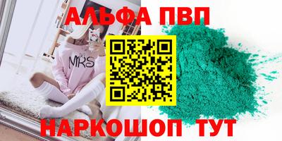 кокаин перу Обь
