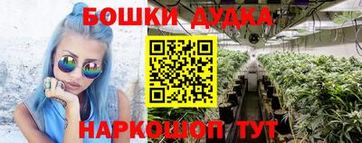 спайс Обнинск