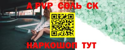 кокаин перу Обь