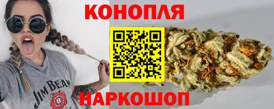 спайс Обнинск