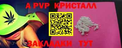 кокаин перу Обь