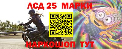 спайс Обнинск