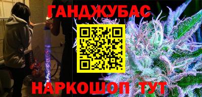 спайс Обнинск