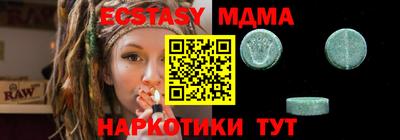 mdpv Нягань