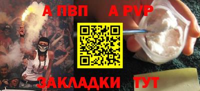 кокаин перу Обь