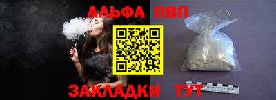 кокаин перу Обь