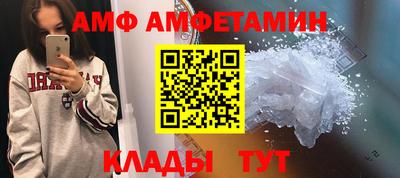 спайс Обнинск