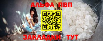 спайс Обнинск