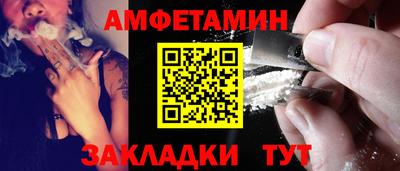 спайс Обнинск