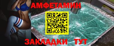 спайс Обнинск