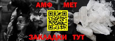спайс Обнинск