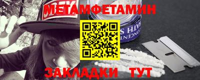 спайс Обнинск