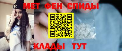 спайс Обнинск