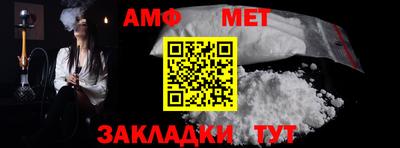 спайс Обнинск