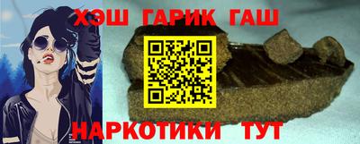 спайс Обнинск