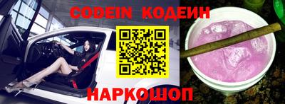 кокаин перу Обь