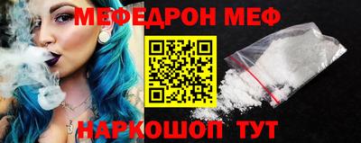 mdpv Нягань