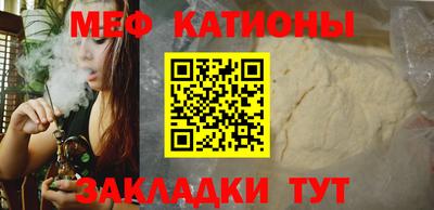 mdpv Нягань