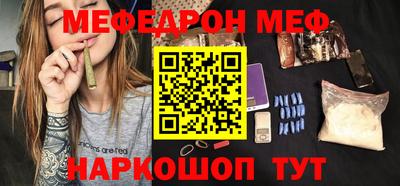 mdpv Нягань