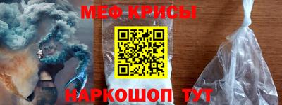 спайс Обнинск