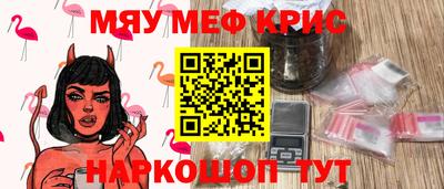 mdpv Нягань