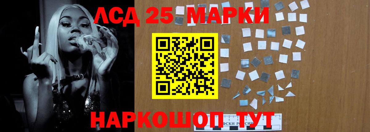 Лсд 25 экстази ecstasy Сунжа