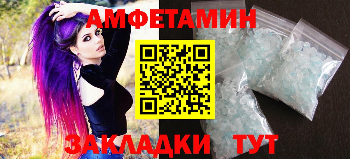 Сунжа  Первитин  Вход с VPN  Первитин Methamphetamine  Первитин Methamphetamine 