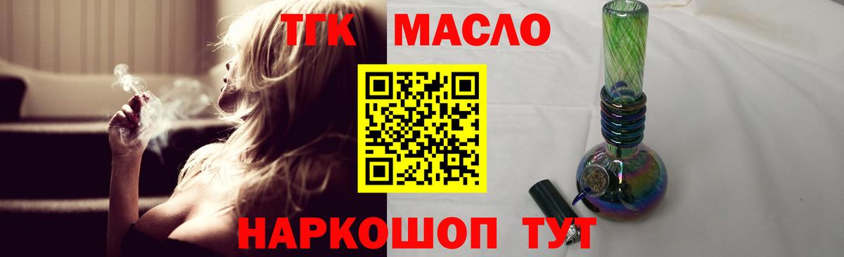 Дистиллят ТГК гашишное масло Сунжа